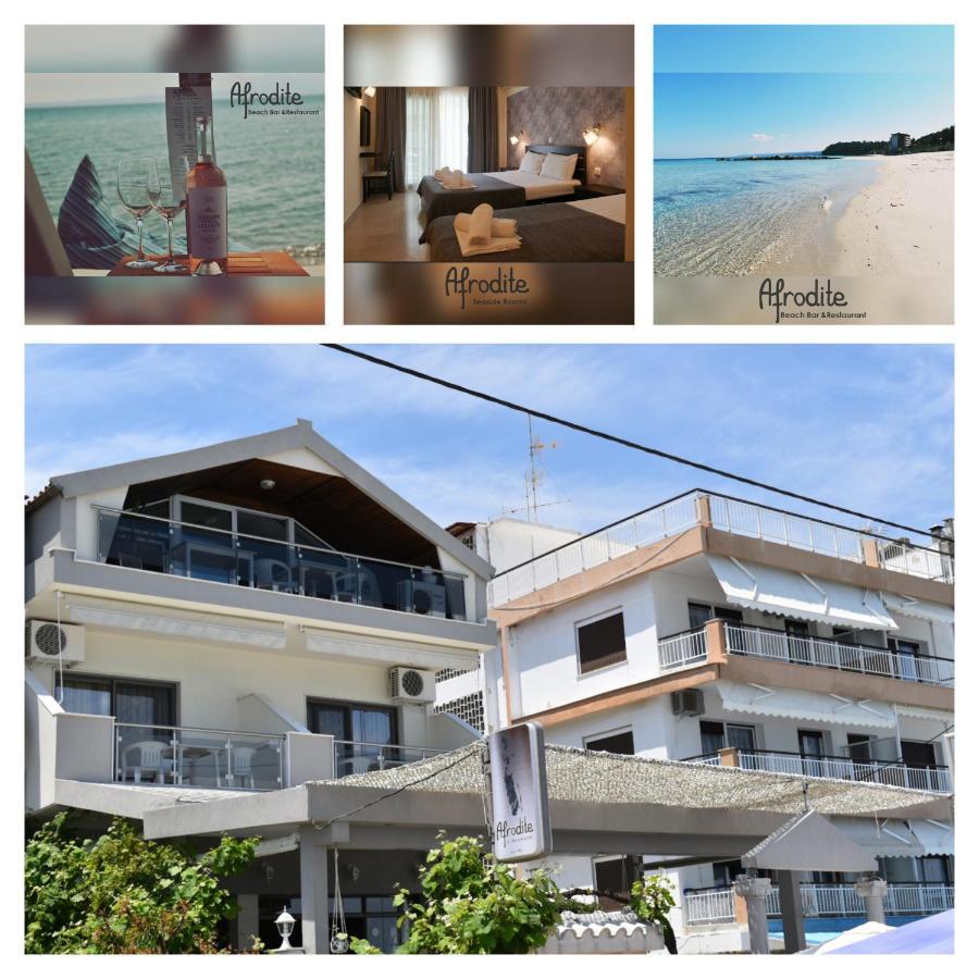 Afrodite Seaside Rooms Kallithea  Екстериор снимка
