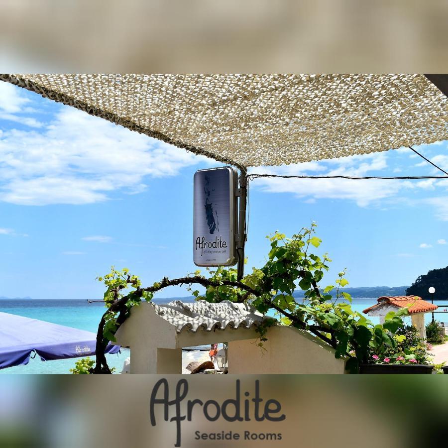 Afrodite Seaside Rooms Kallithea  Екстериор снимка