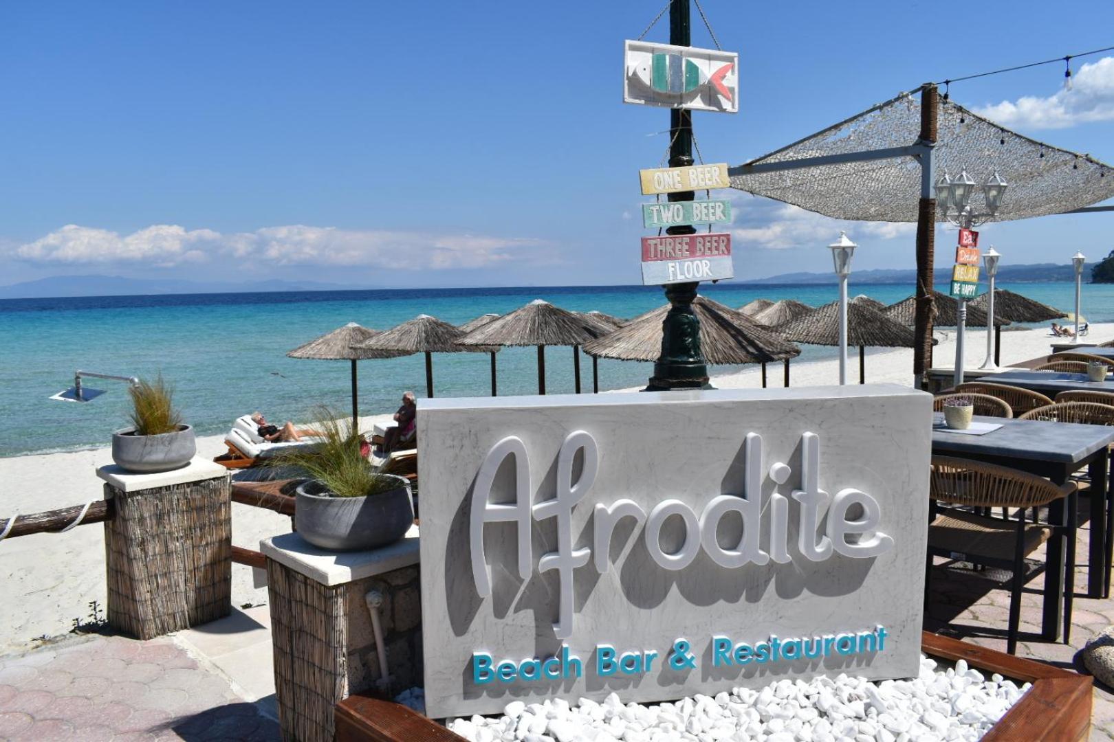 Afrodite Seaside Rooms Kallithea  Екстериор снимка